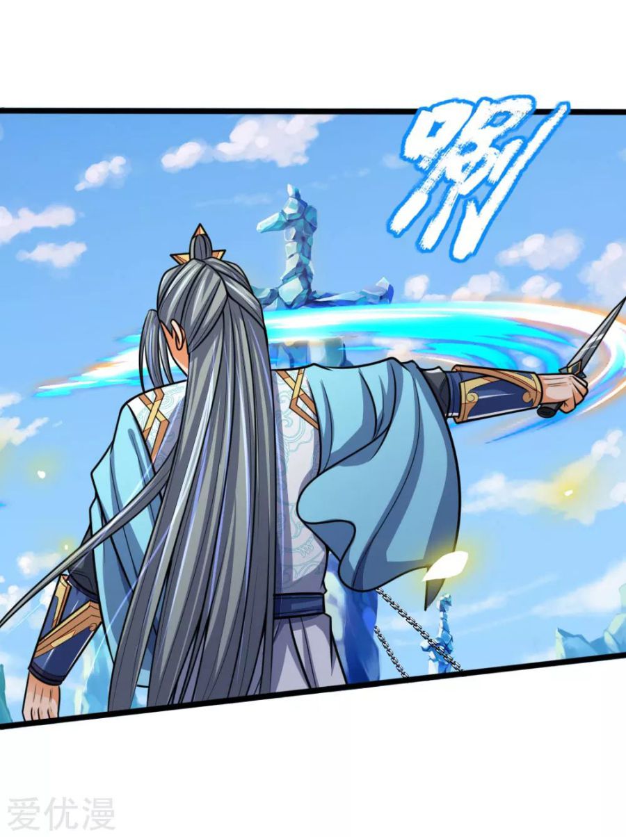 Page 20 of Chapter 174