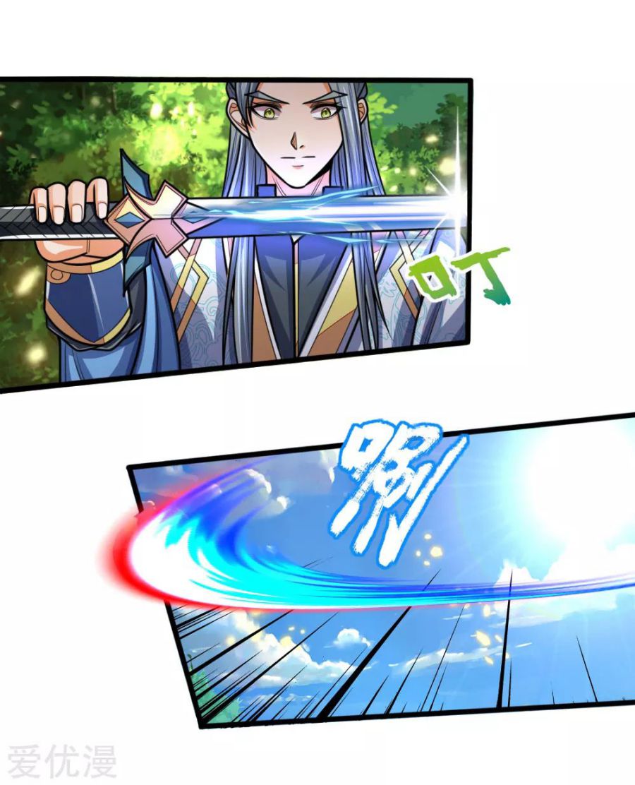 Page 5 of Chapter 175