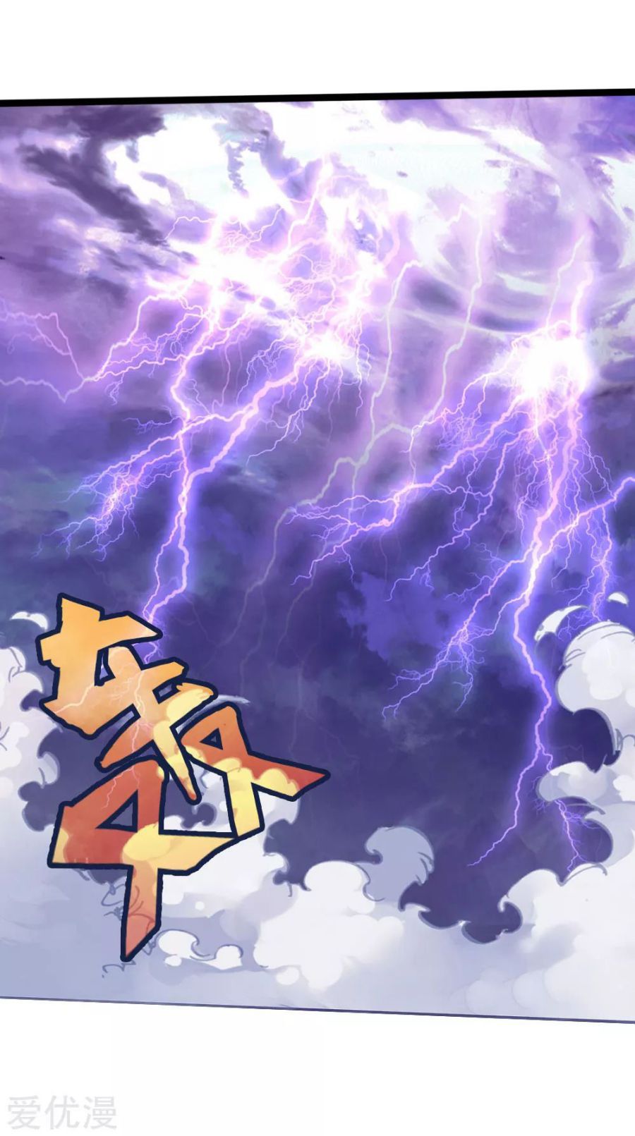 Page 10 of Chapter 175
