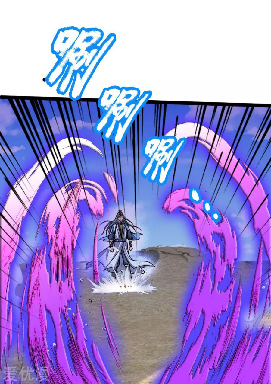 Page 19 of Chapter 176
