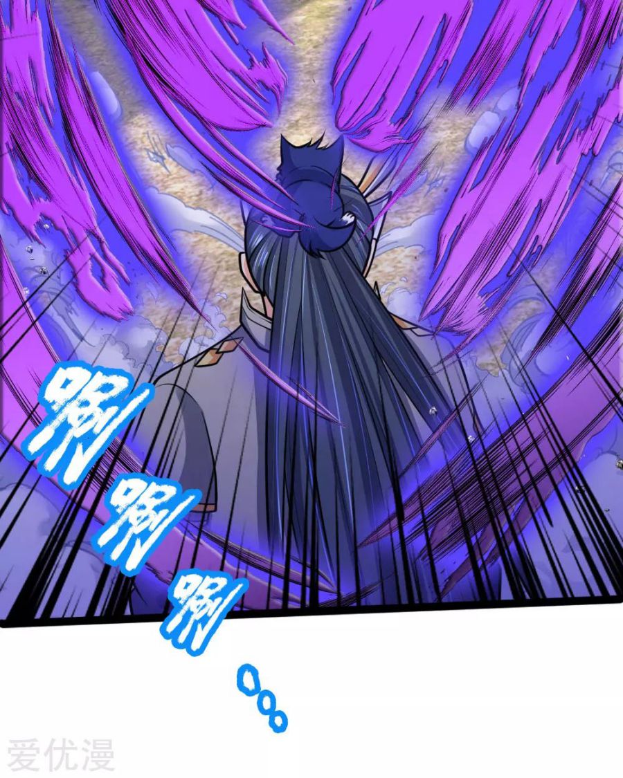 Page 20 of Chapter 176