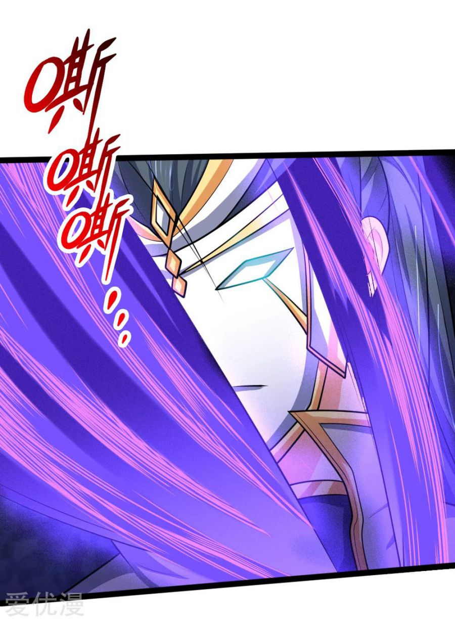 Page 23 of Chapter 176