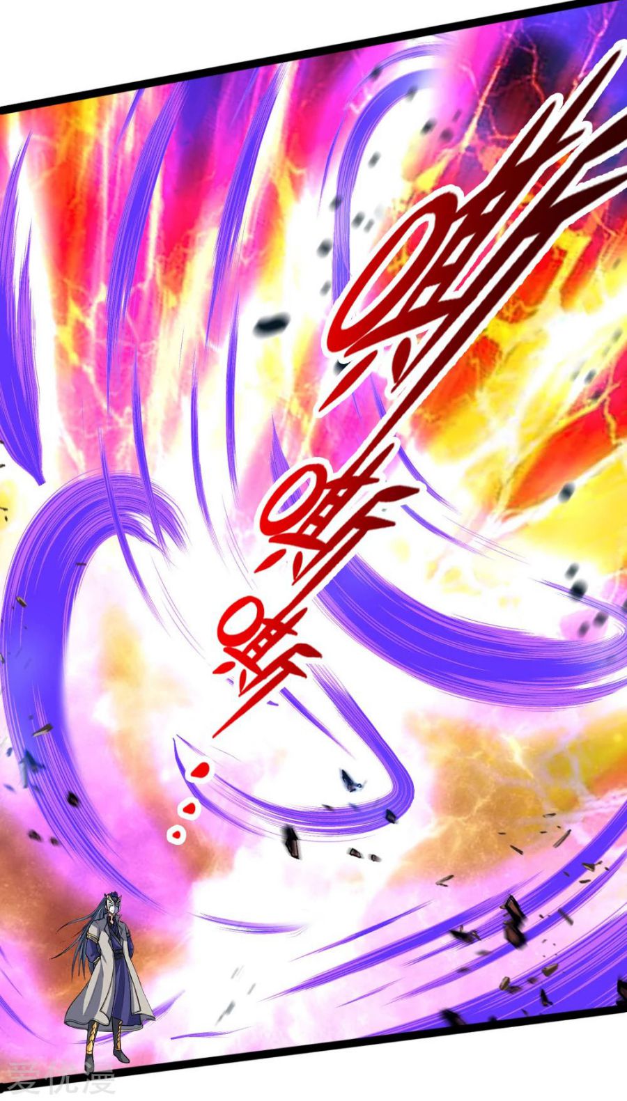 Page 11 of Chapter 177