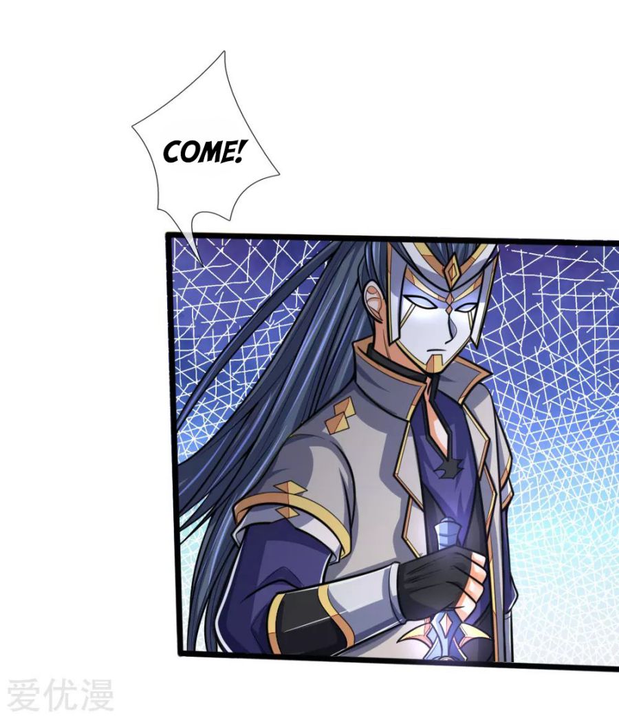 Page 7 of Chapter 178