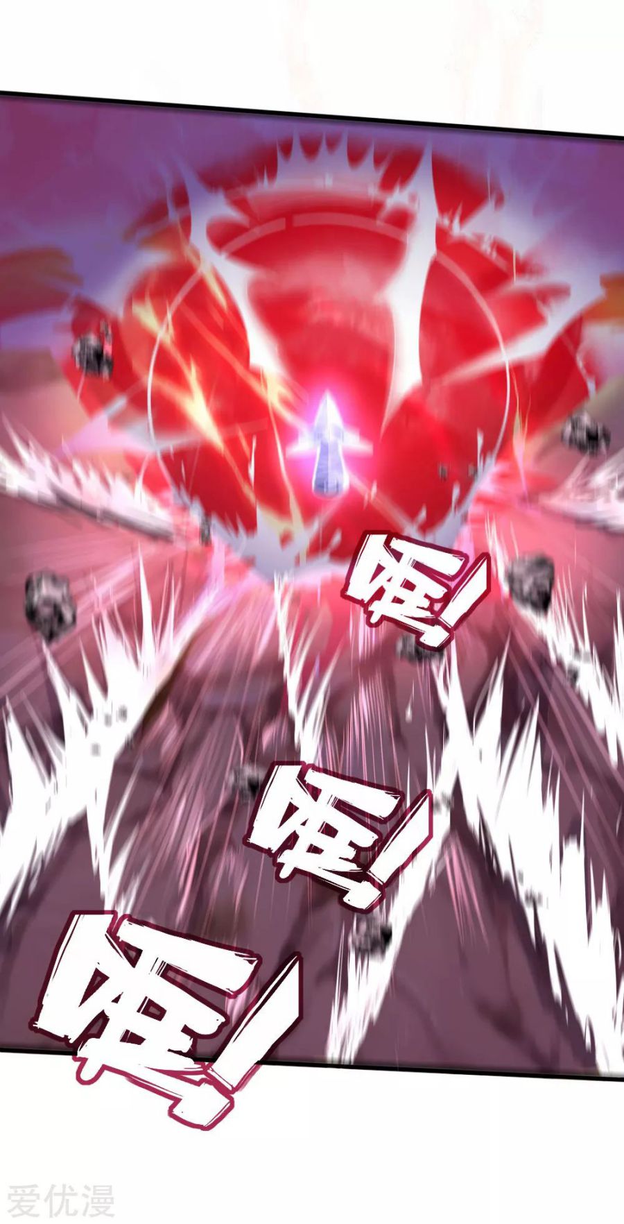 Page 13 of Chapter 178