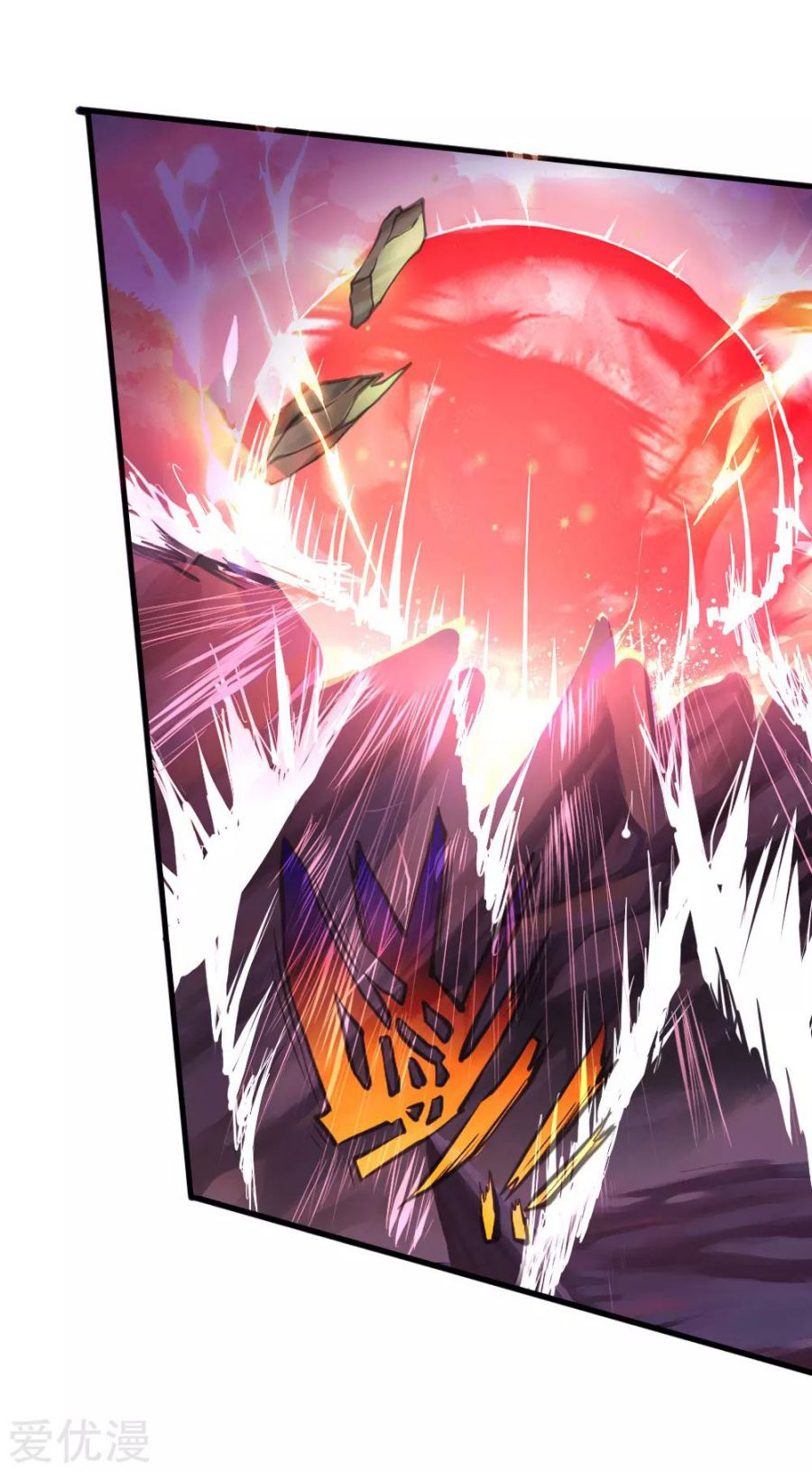 Page 14 of Chapter 178