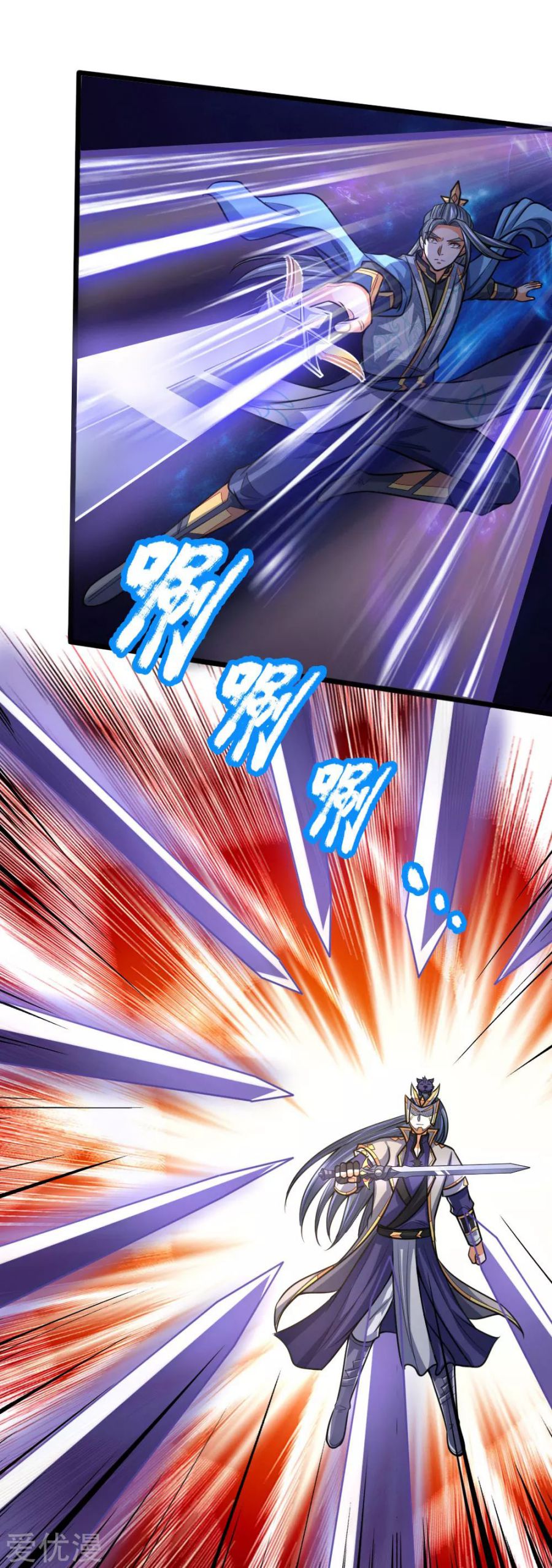 Page 19 of Chapter 178