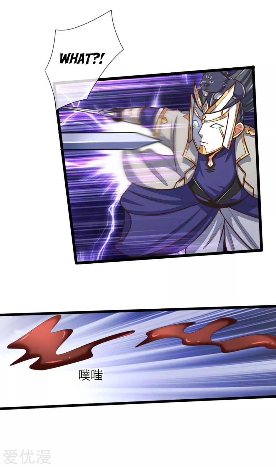 Page 7 of Chapter 179