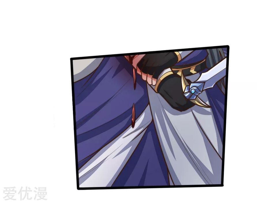 Page 8 of Chapter 179