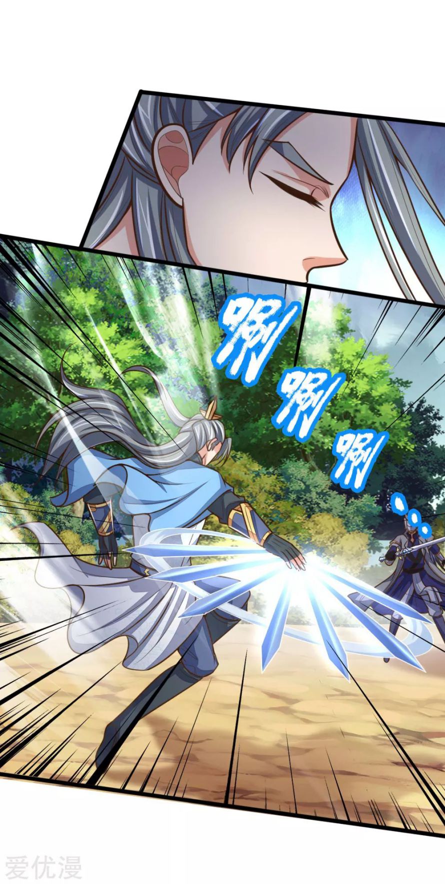 Page 14 of Chapter 179