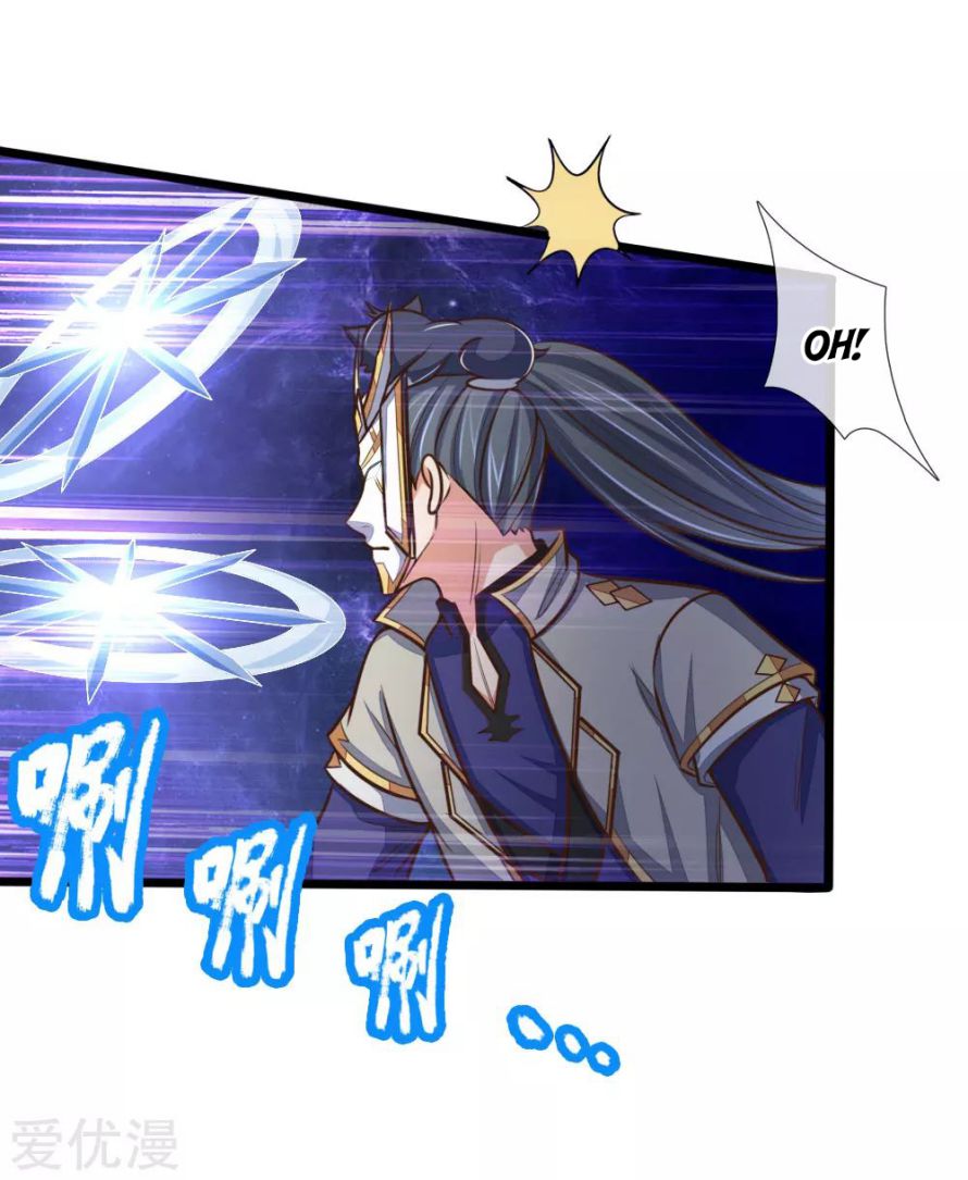 Page 15 of Chapter 179