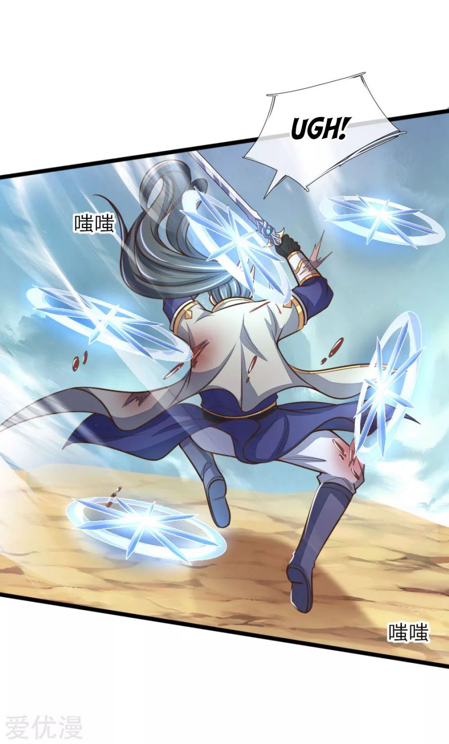 Page 17 of Chapter 179