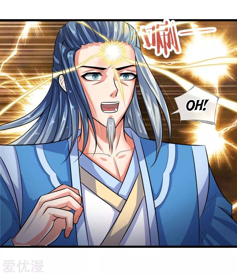 Page 17 of Chapter 18