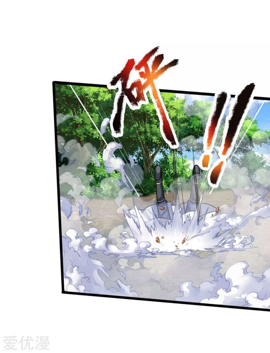 Page 5 of Chapter 180