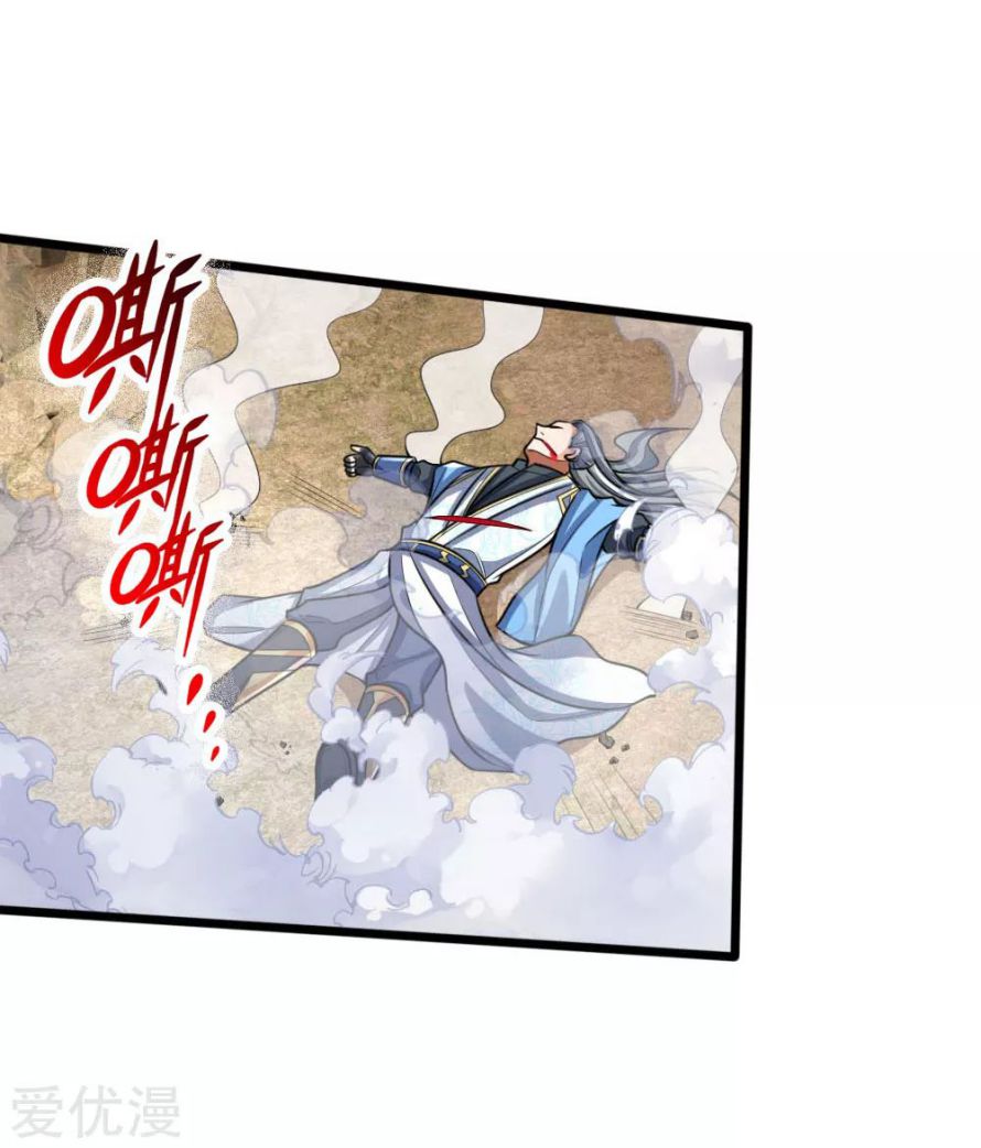 Page 6 of Chapter 180