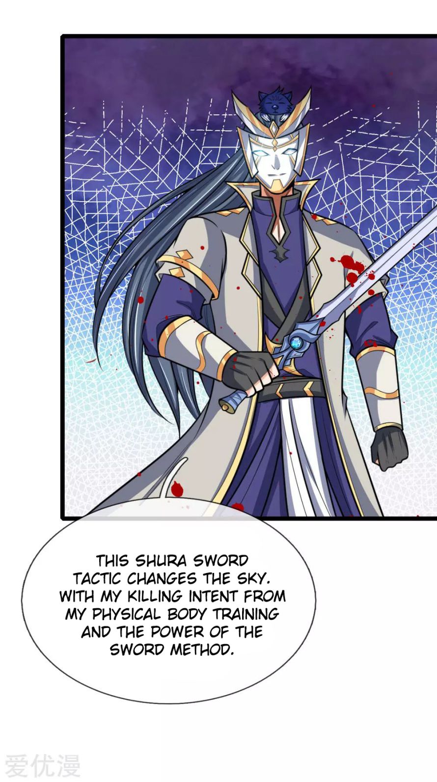 Page 7 of Chapter 180
