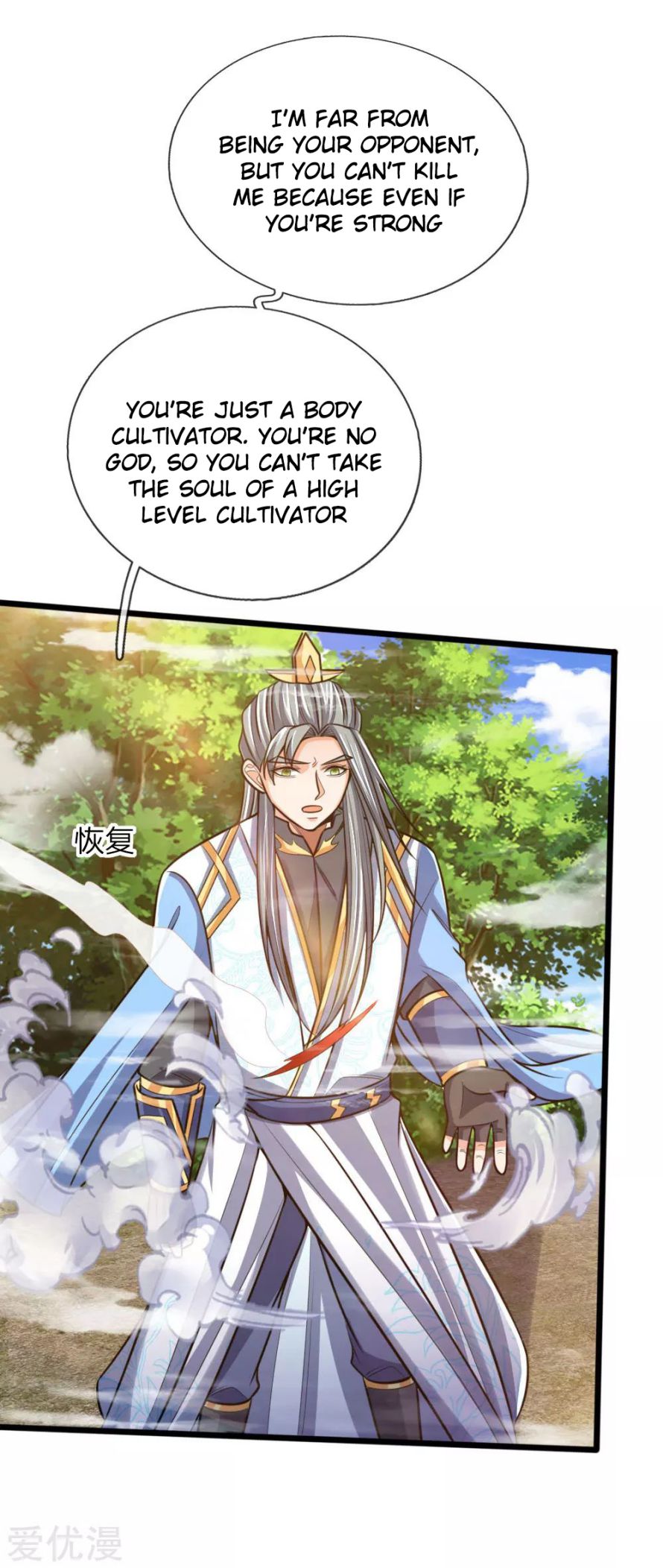 Page 13 of Chapter 180