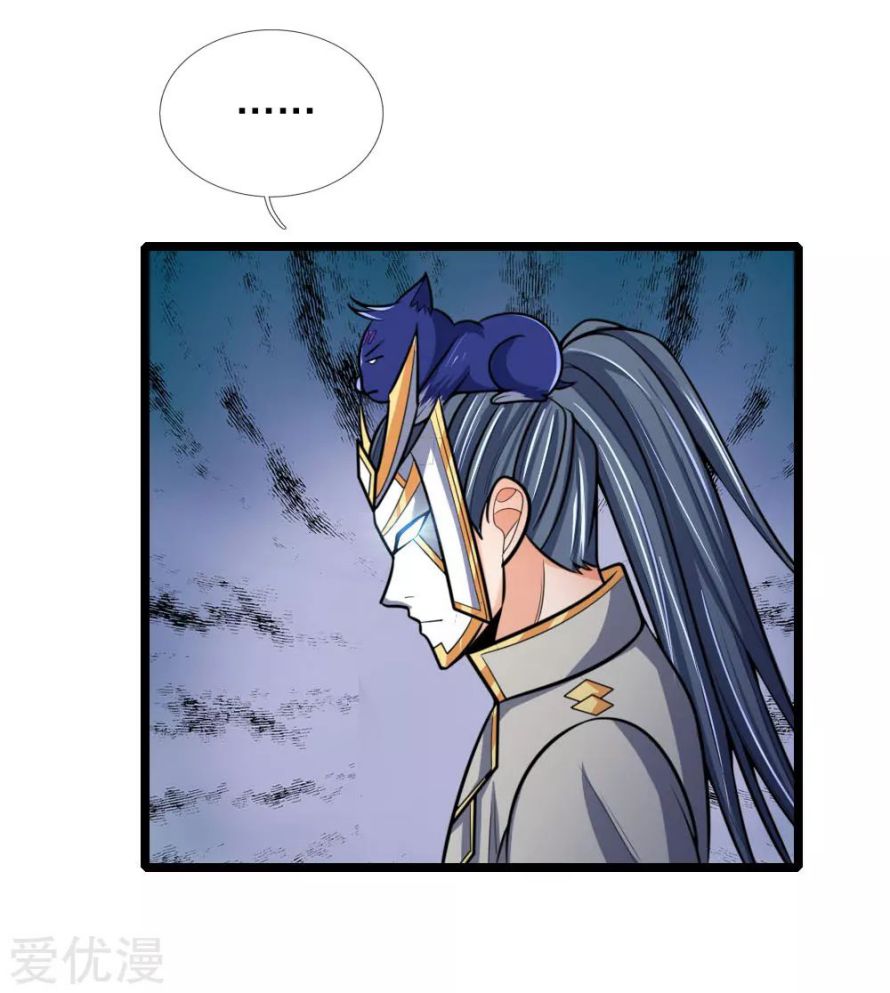 Page 14 of Chapter 180