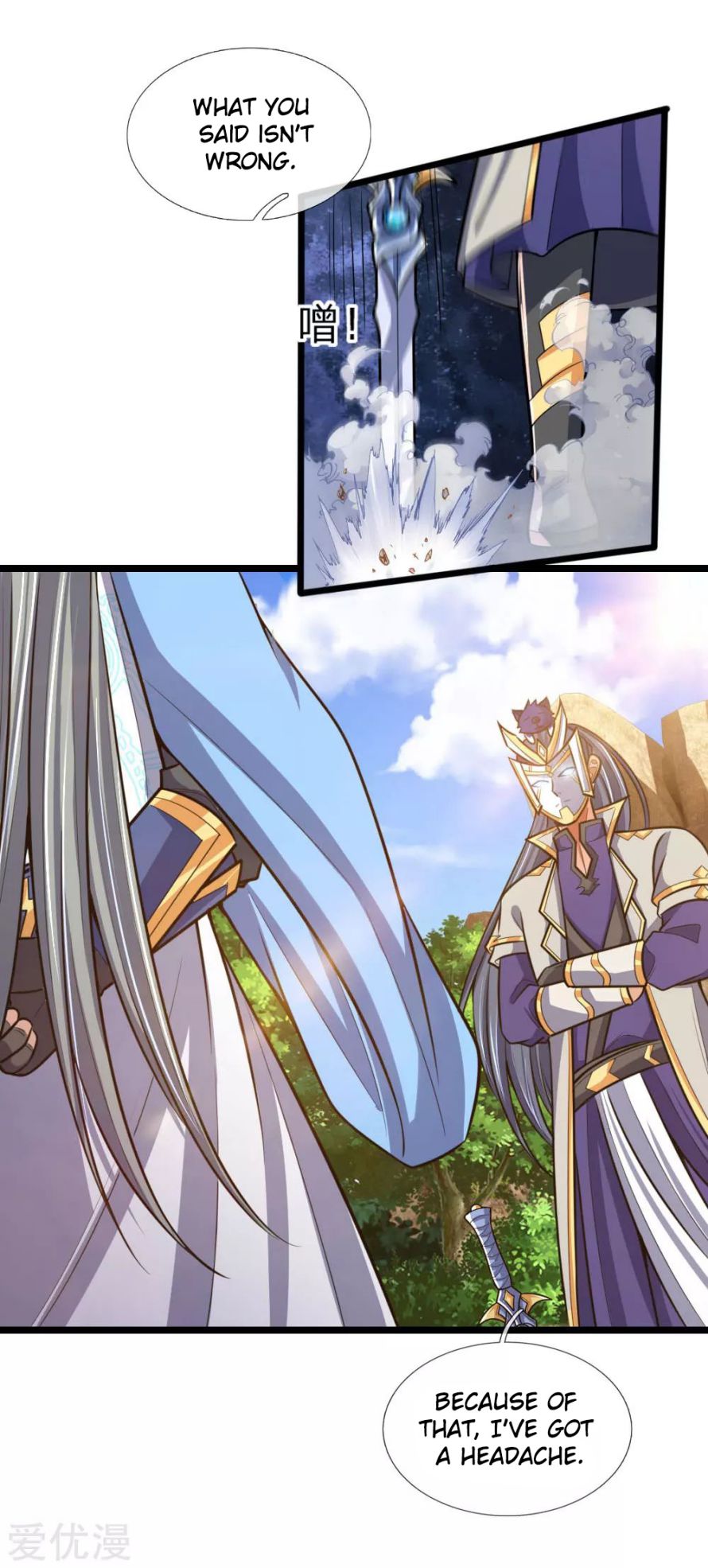 Page 17 of Chapter 180