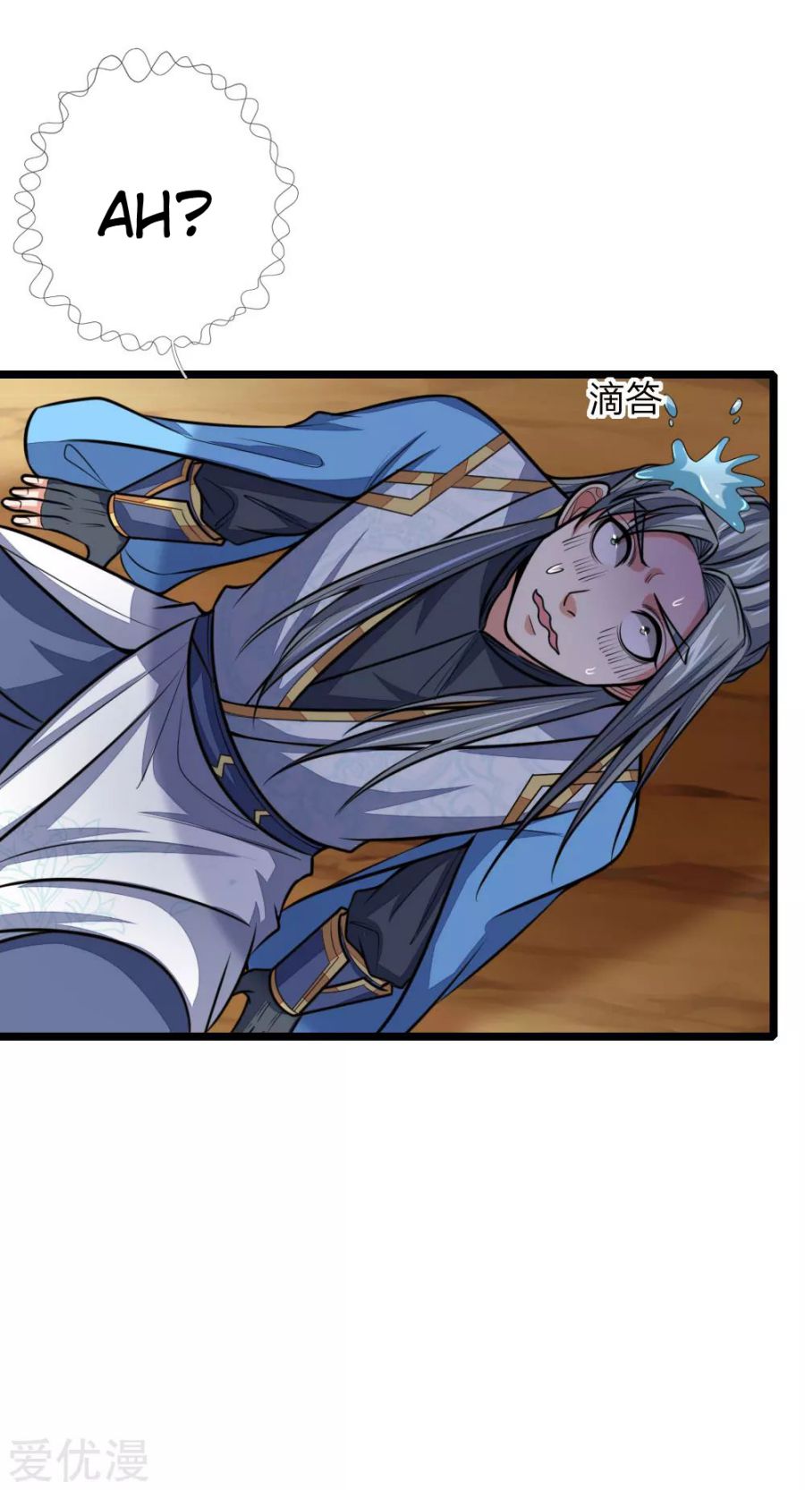 Page 13 of Chapter 181