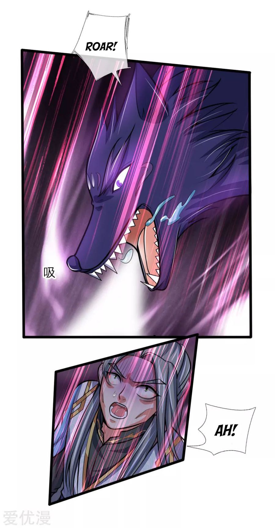 Page 14 of Chapter 181