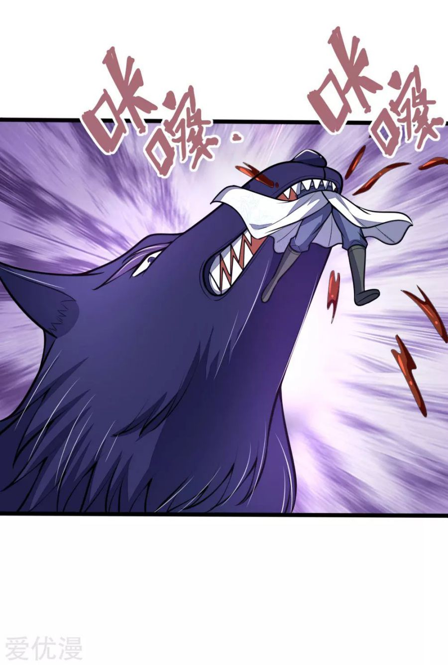 Page 15 of Chapter 181