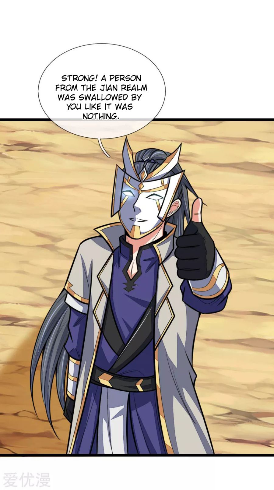 Page 17 of Chapter 181