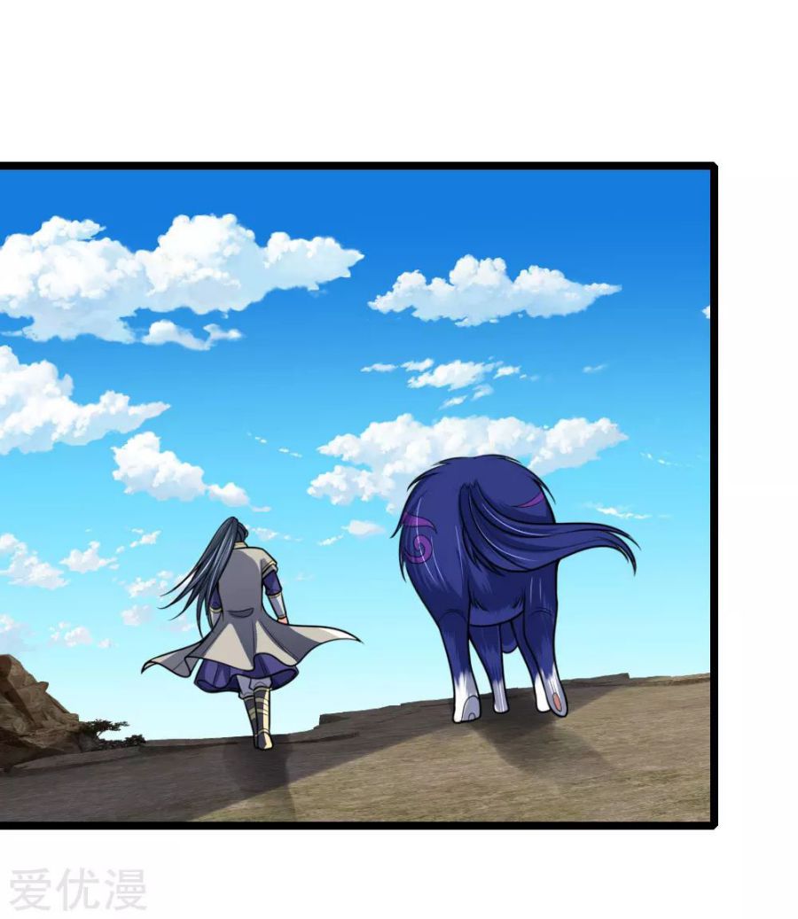 Page 8 of Chapter 182