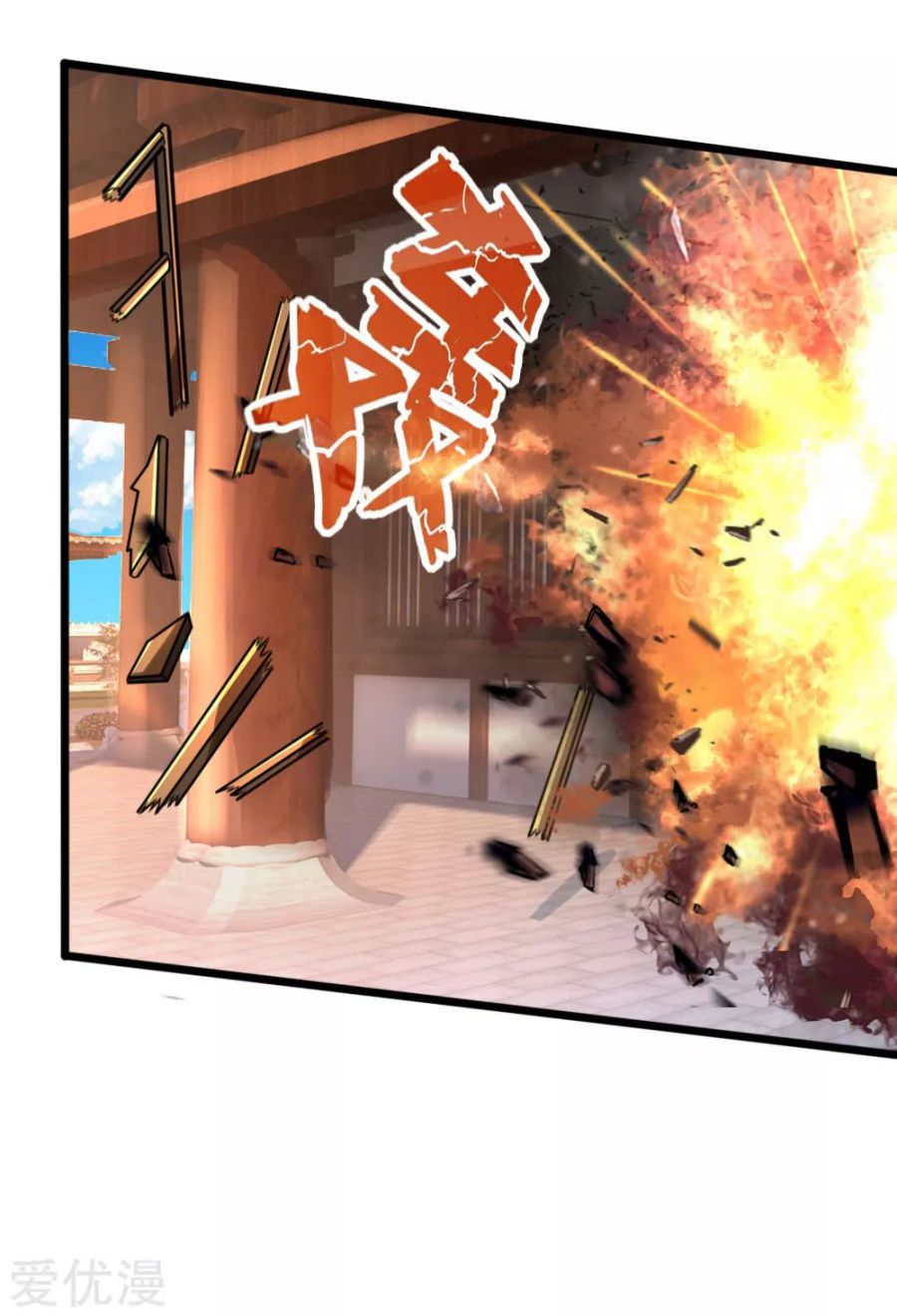 Page 12 of Chapter 182