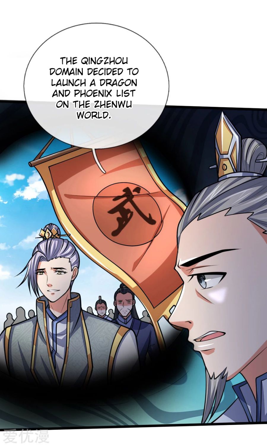 Page 12 of Chapter 183