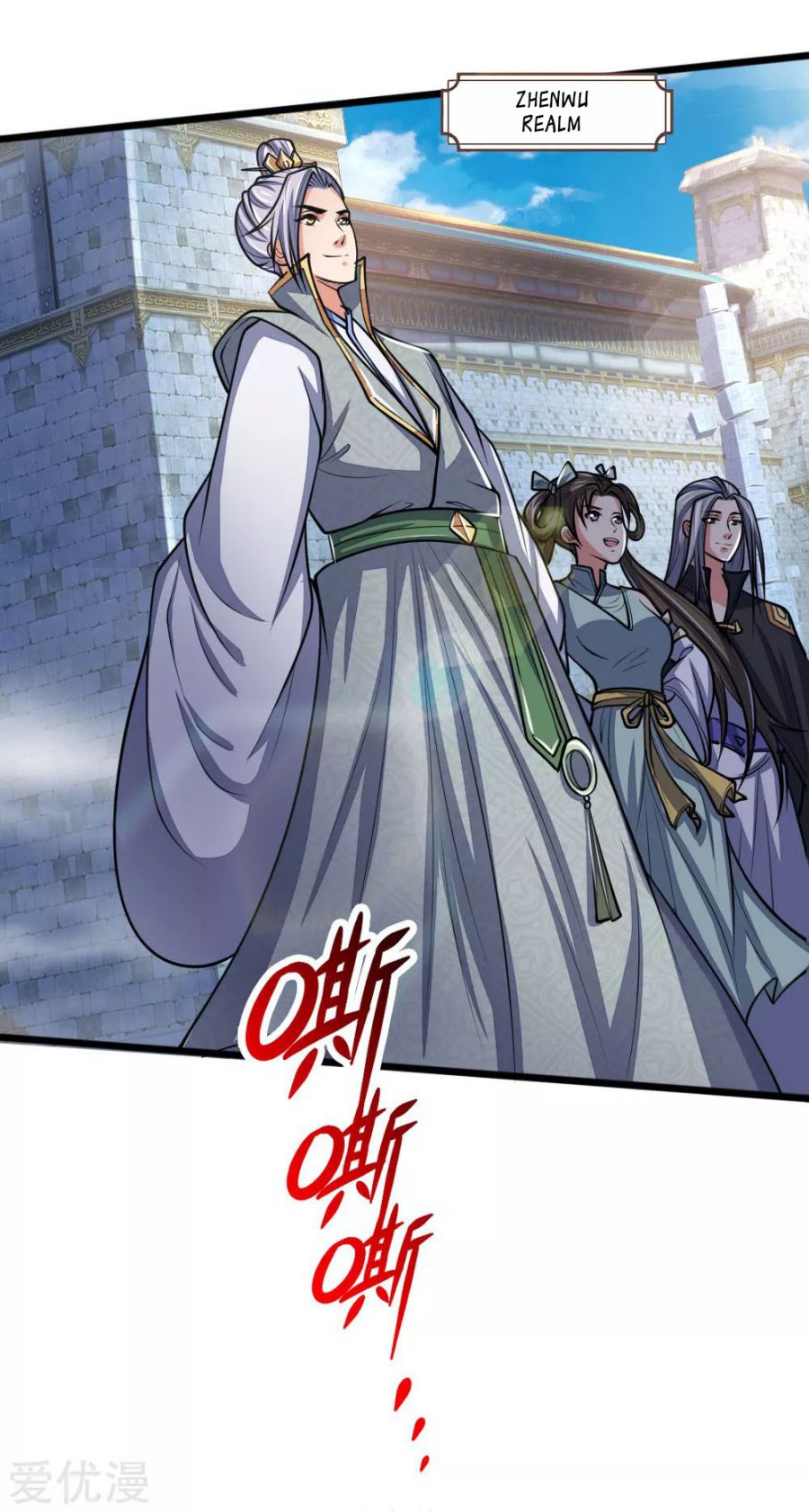 Page 19 of Chapter 183