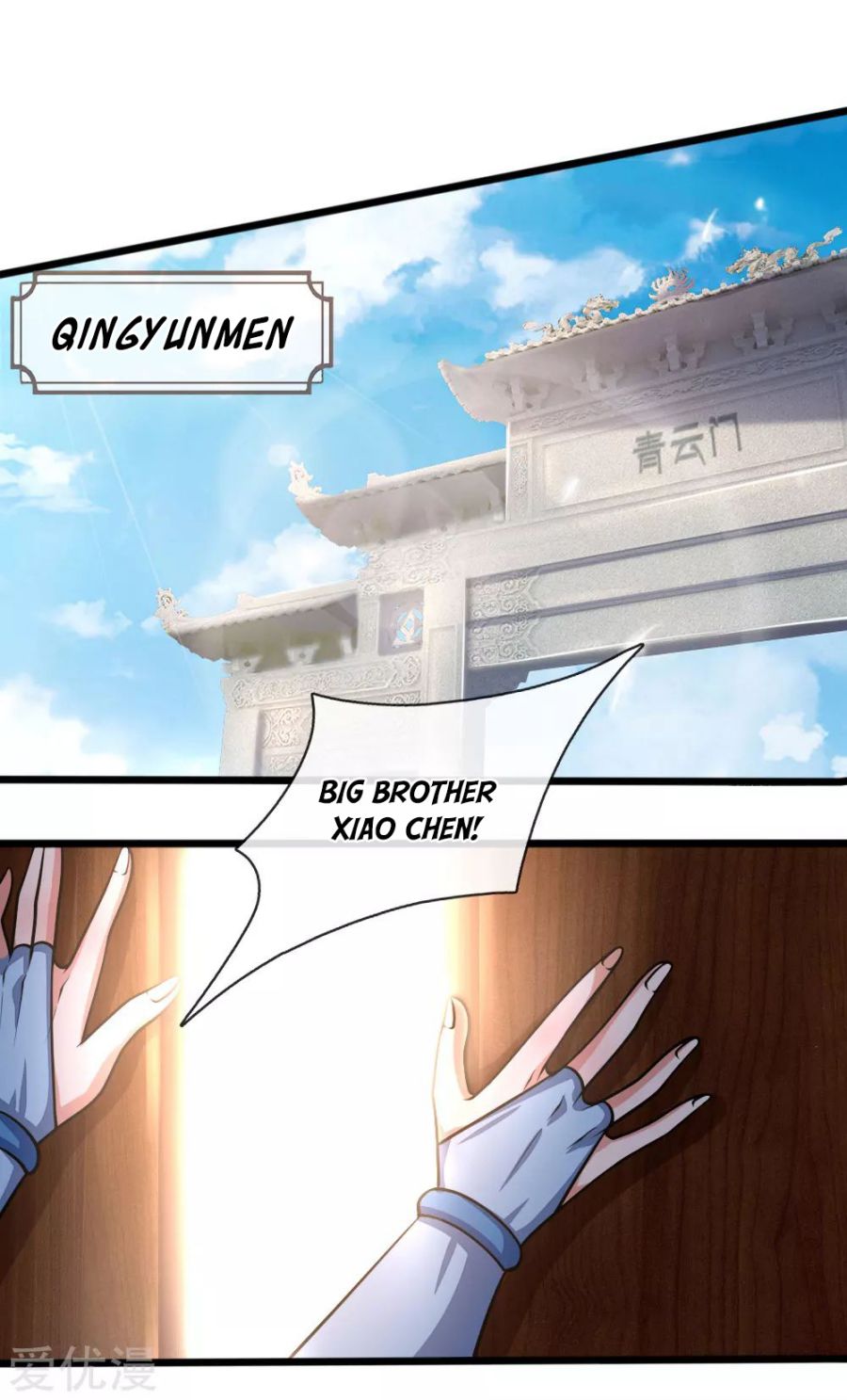 Page 2 of Chapter 184