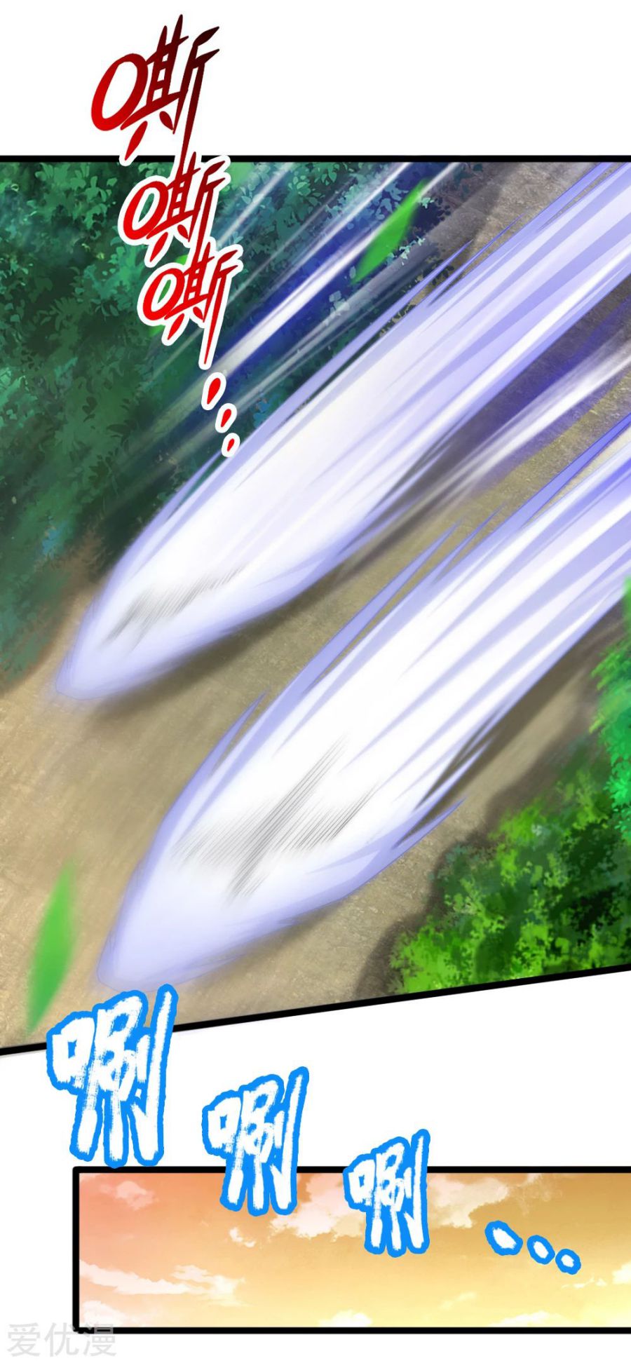 Page 16 of Chapter 184