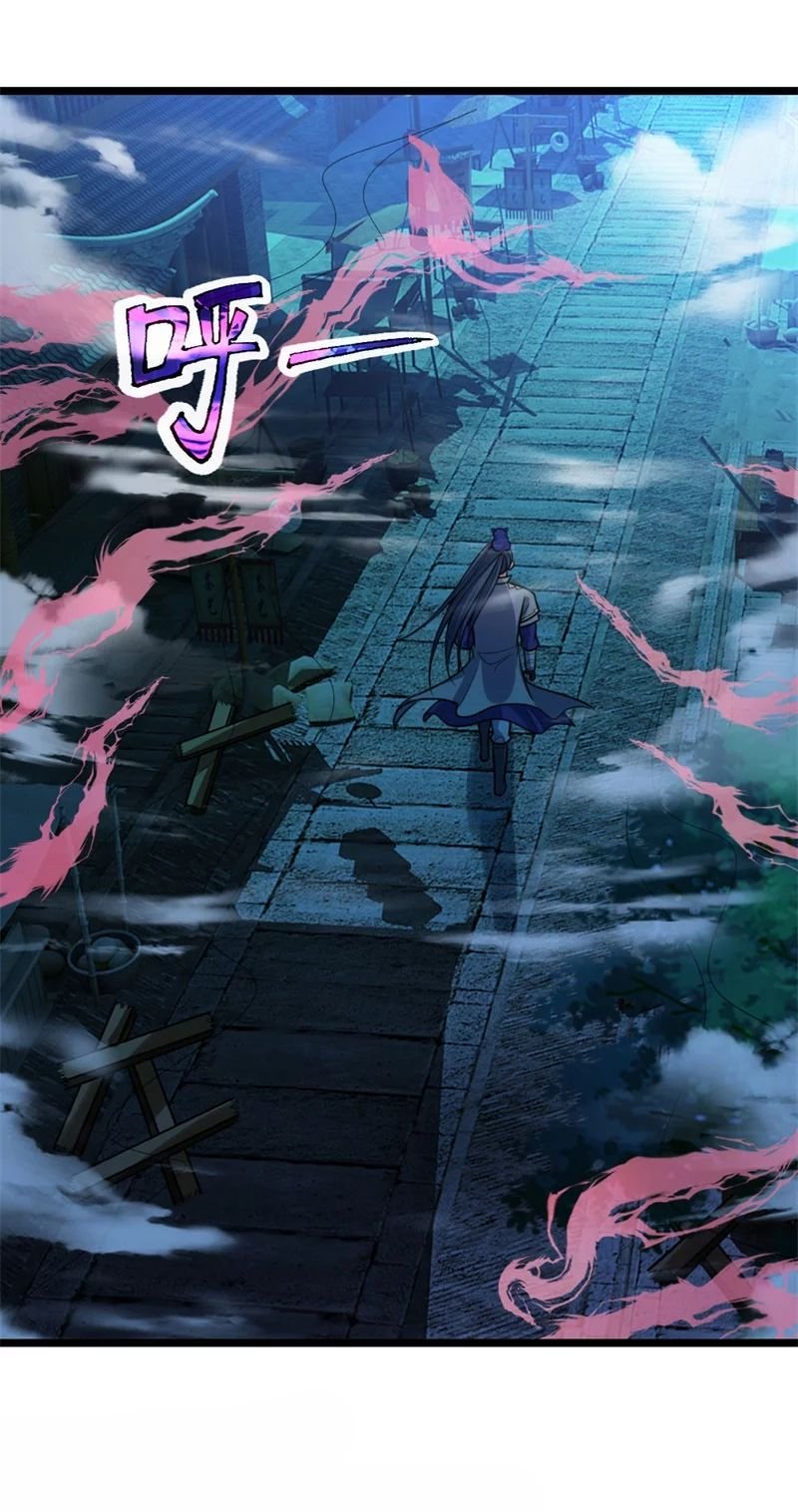 Page 8 of Chapter 186