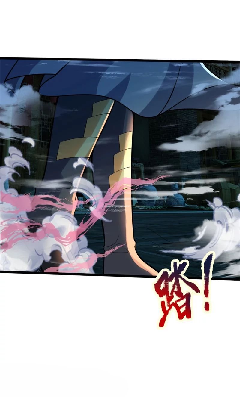 Page 9 of Chapter 186