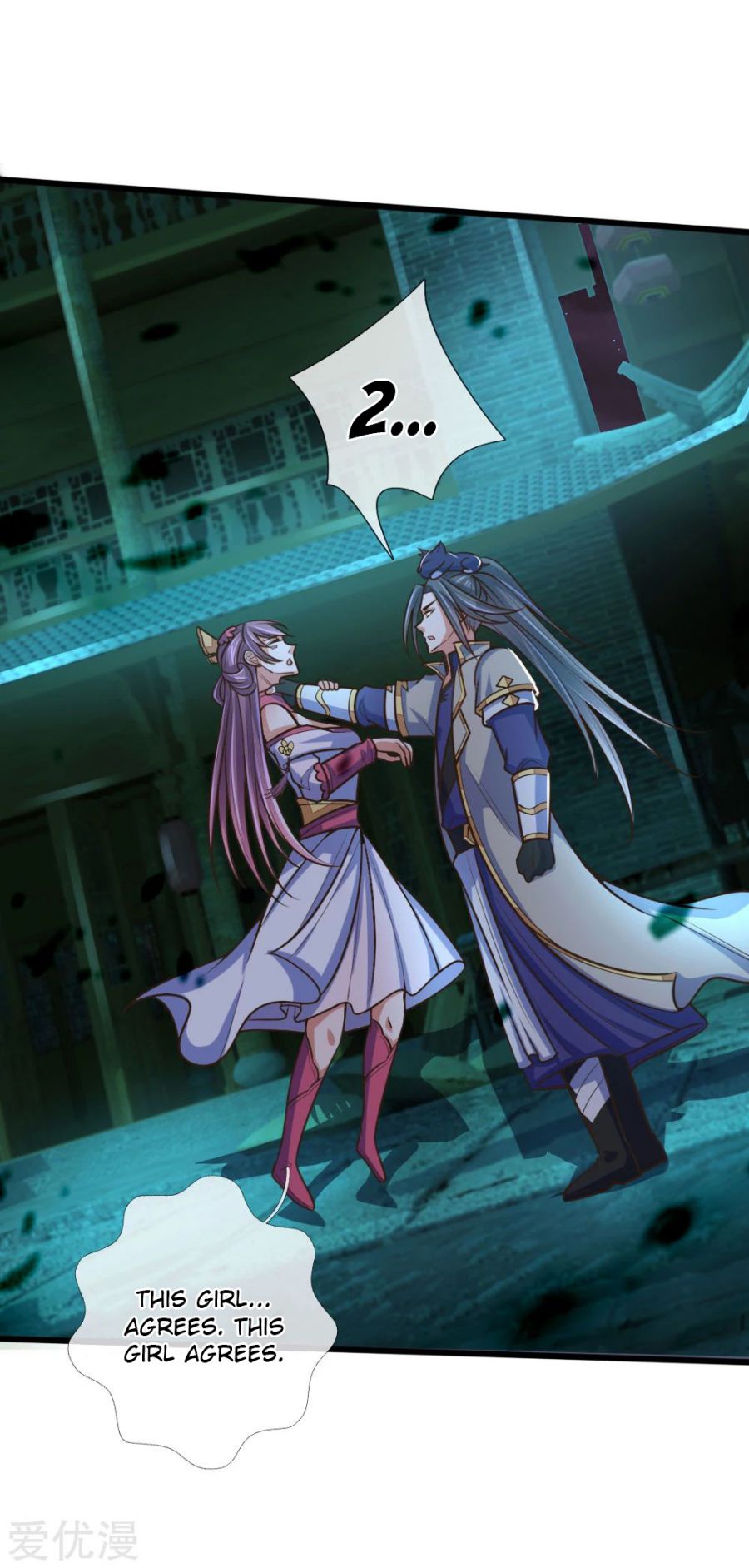 Page 17 of Chapter 187