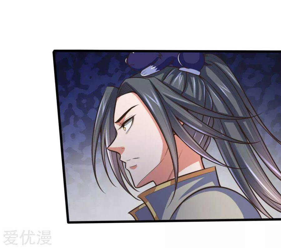 Page 18 of Chapter 187