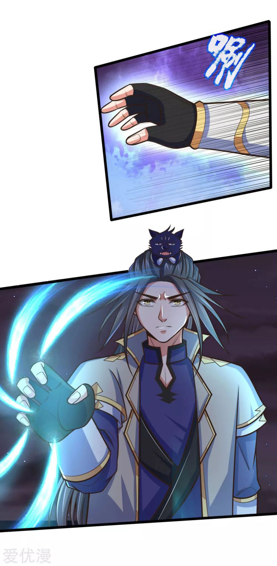Page 4 of Chapter 188