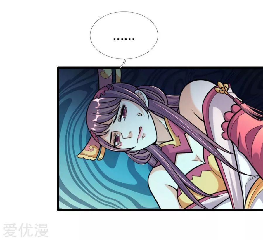 Page 22 of Chapter 188