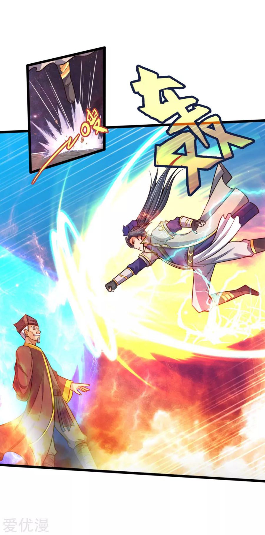 Page 7 of Chapter 189