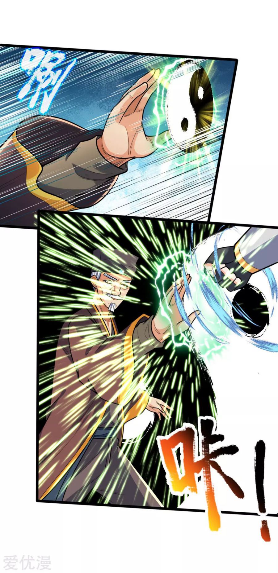 Page 8 of Chapter 189