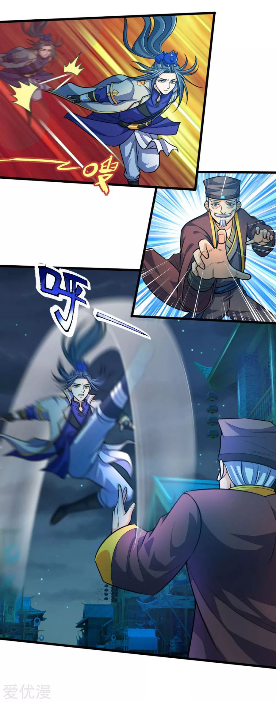 Page 11 of Chapter 189