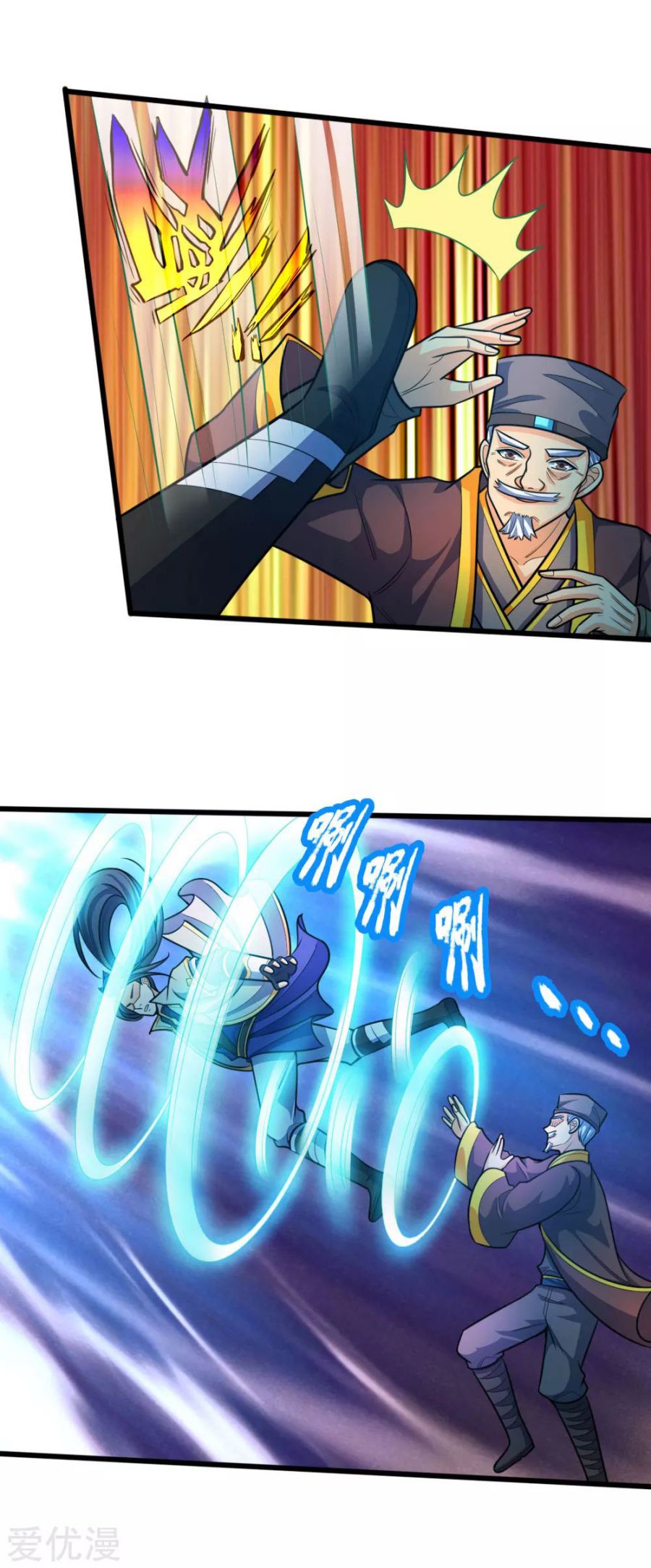 Page 12 of Chapter 189