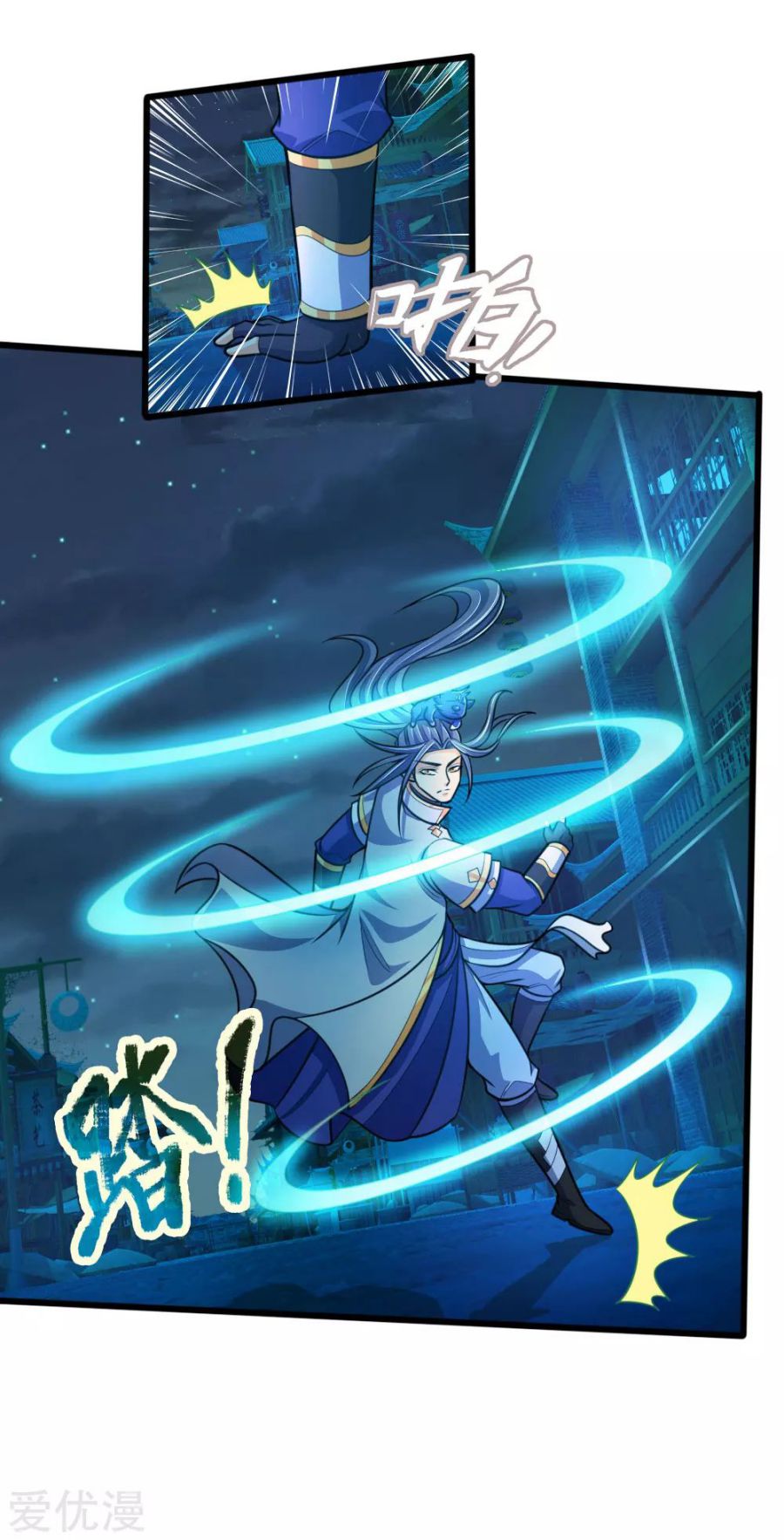 Page 13 of Chapter 189