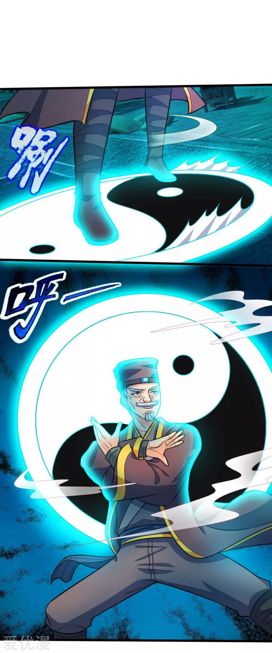 Page 2 of Chapter 190