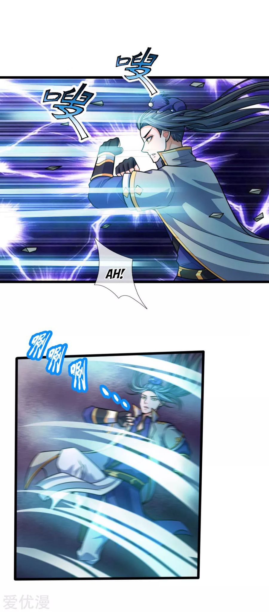 Page 4 of Chapter 190