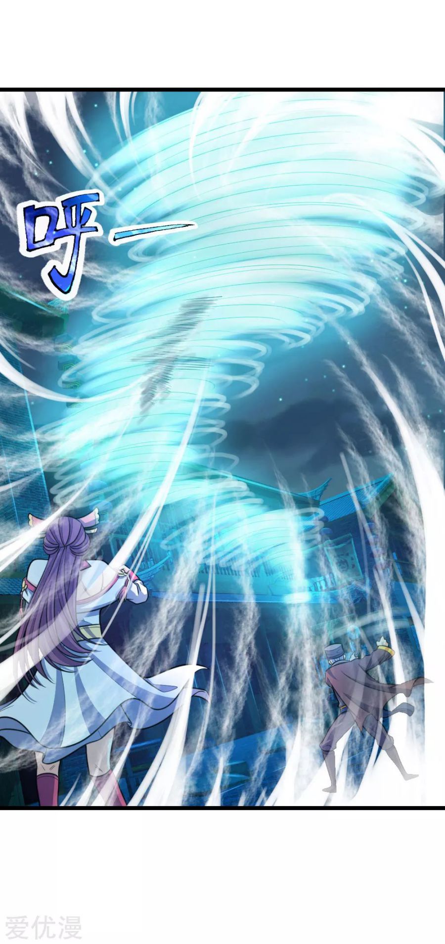 Page 5 of Chapter 190