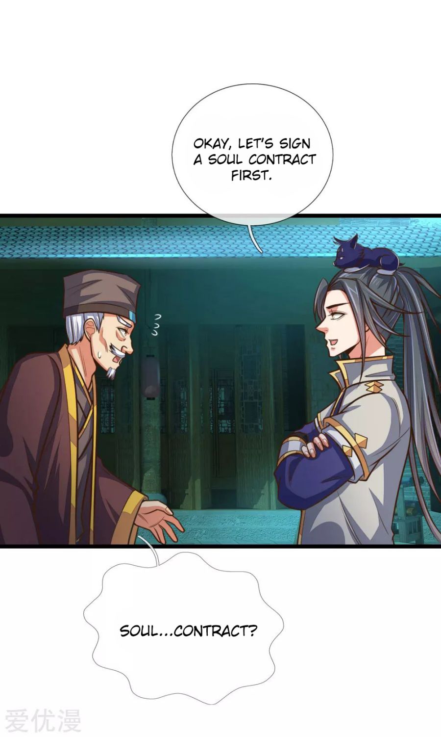 Page 17 of Chapter 190