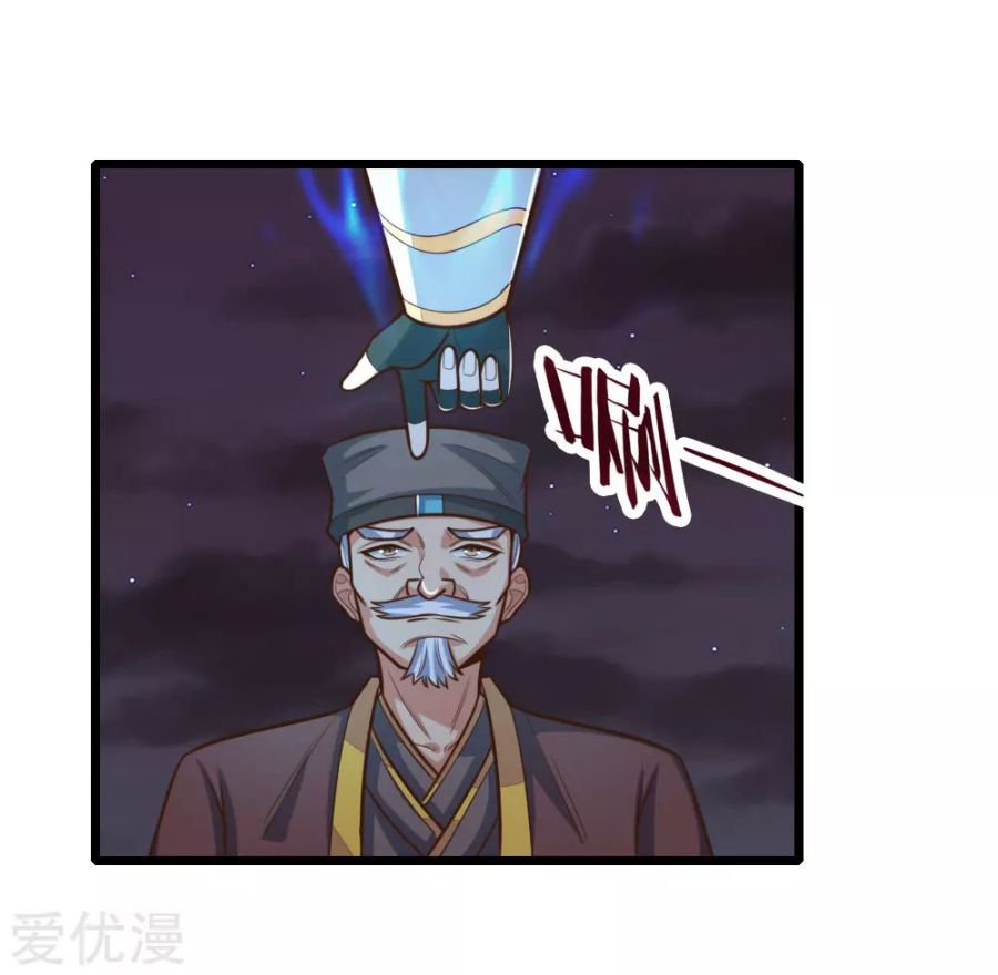 Page 20 of Chapter 190