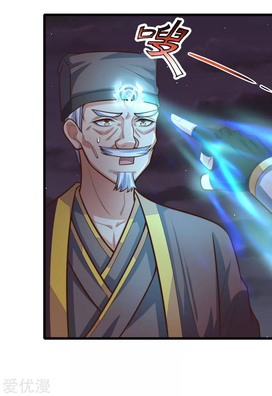 Page 21 of Chapter 190